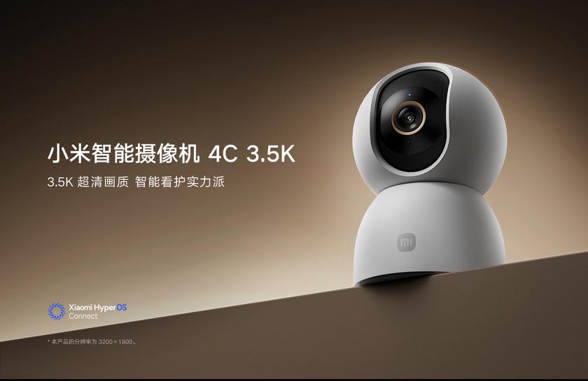 Xiaomi выпустила Smart Camera 4C 3.5K - CCTV -камера с ИИ