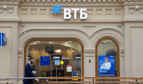 Второй по величине банк в России сообщает об крах при получении доходов