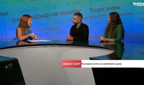 Как болгарские студенты стали пятым с их бизнес -кейсом на Олимпиаде по экономике