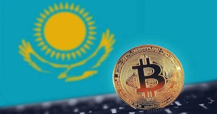 Казахстан запустил первый в Центральной Азии с точечным биткойн-ETF