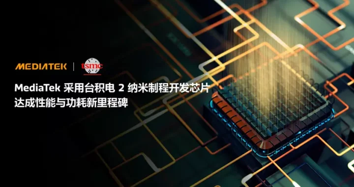 2NM Mediatek Dimensity 9600 Процессор также получит медный радиатор в качестве Exynos 2600