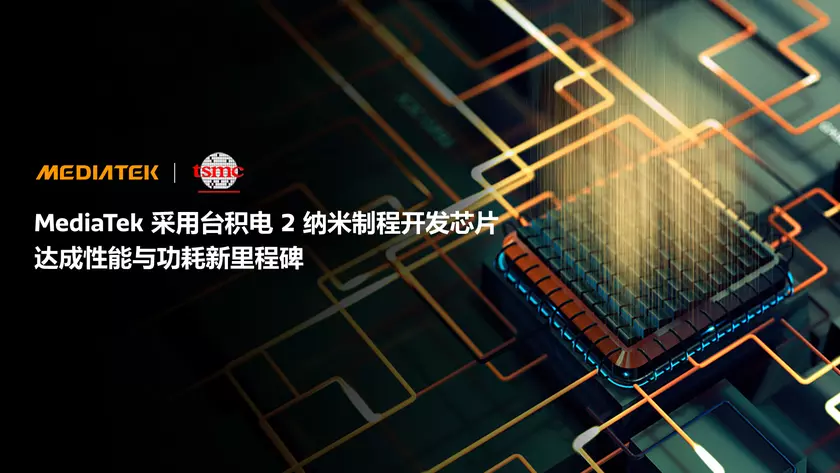 2NM Mediatek Dimensity 9600 Процессор также получит медный радиатор в качестве Exynos 2600