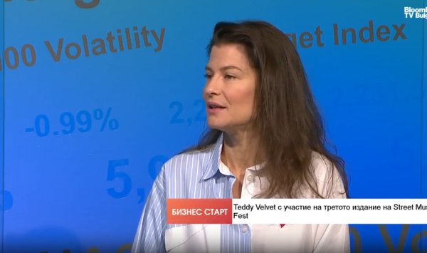 Рынок болгарского музыкального рынка маленький, в котором преобладают основные ароматы