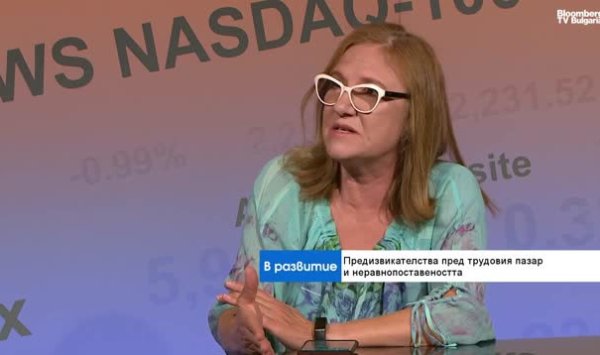 Болгария является последней в ЕС в рабочих мигрантах, и экономика нуждается в них