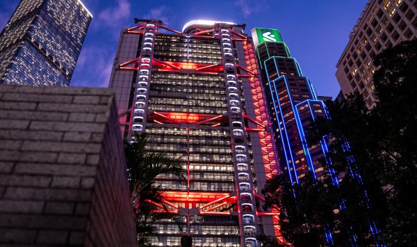 HSBC объявил о прорыве по всему миру с квантовыми расчетами в финансовом секторе