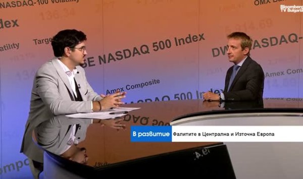 Инфляция в Болгарии немного замедлится, но останется выше уровня зоны евро