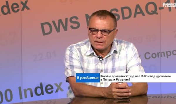 НАТО неэффективно реагирует на вторжение российских беспилотников в Польше и Румынии