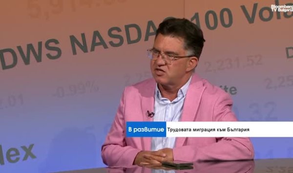 Болгария сообщает о записи иностранных работников и вернул болгары