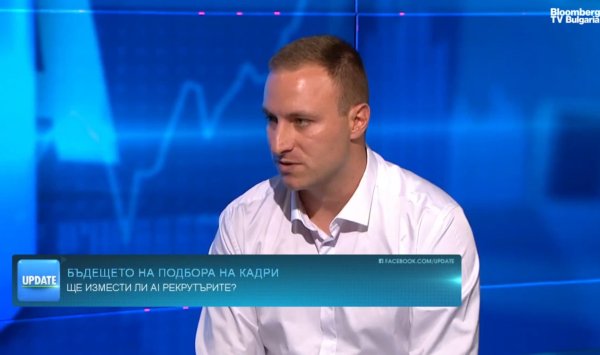 Компания ИИ облегчает HR -специалисты и поддерживает соискателей