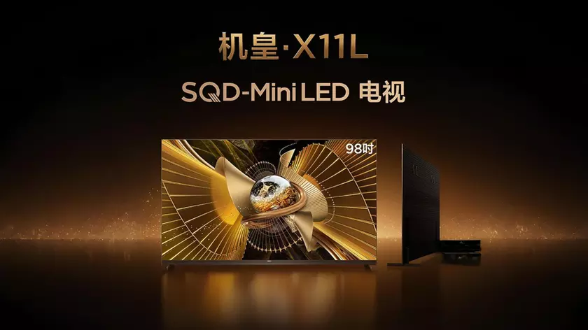 Представлено TCL X11L - «TV King» с яркостью и потрясающей точностью изображения