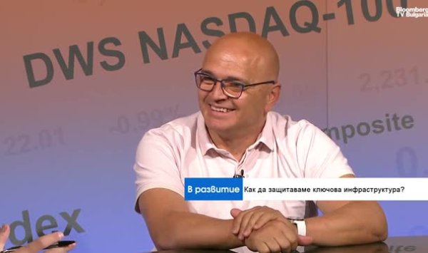 Вход в зону евро сделает болгарский бизнес более аппетитным к кибератаке