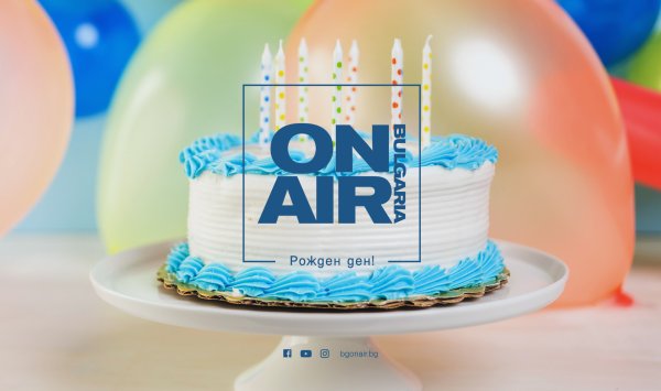 Болгария в эфире — 14 лет реальных новостей, точных анализов и европейского кино!