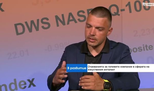 ИИ трансформирует рынок и дает Болгарию золотой шанс нагнать любое отставание