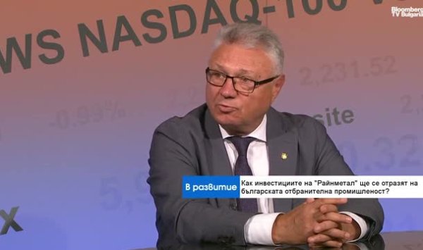 В. Шаламанов: инвестиции Rheinmetall стимулируют технологический прыжок для Болгарии