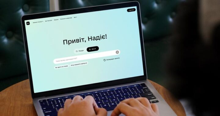 Действие первого в мире ввело искусственный интеллект в области государственной службы — как это работает