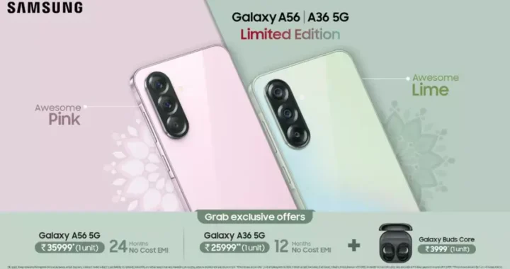 Samsung Galaxy A56 5G и Galaxy A36 5G получили новые цвета
