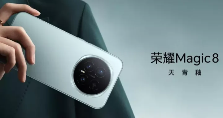 Компактный флагман Honor Magic8 Mini будет иметь флагманский процессор Dimensity 9500 и почти ничем не будет отличаться от «больших» родственников.