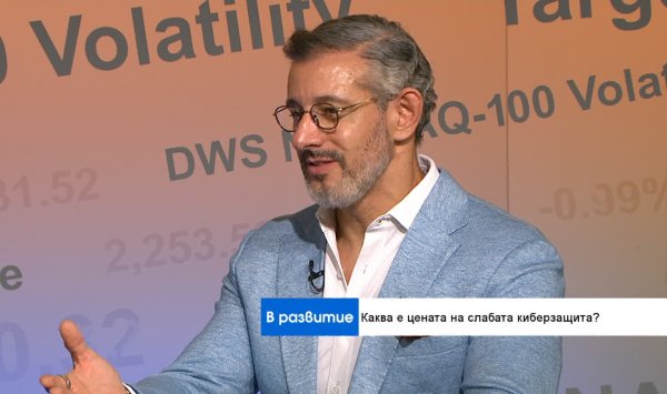 Болгария должна потребовать от бизнеса гарантий кибербезопасности, как в случае с GDPR