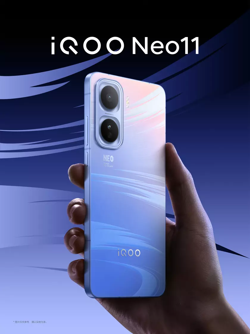 Тизер iQOO Neo 11: раскрыт дизайн и ключевые особенности