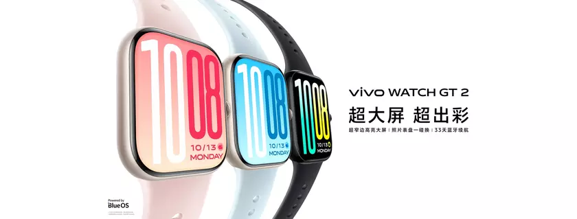 Анонсированы умные часы VIVO Watch GT 2: ESIM и до 33 дней автономности