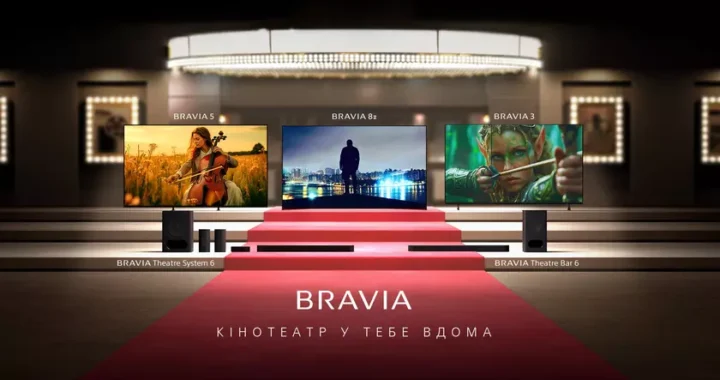 Телевизоры Sony BRAVIA 2025 уже в Украине: QD-OLED, AI, кинематографический звук и минималистичный дизайн