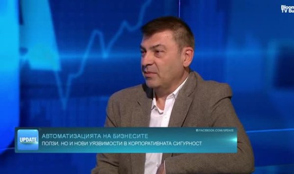 Александр Стаменов: Автоматизация несет риски, обучайте сотрудников