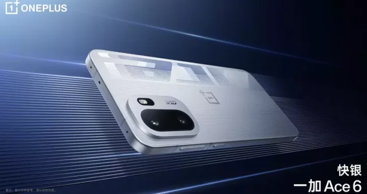 Аккумулятор емкостью 7800 мАч, быстрая зарядка мощностью 120 Вт и частота обновления экрана до 165 Гц — названы основные характеристики OnePlus Ace 6.