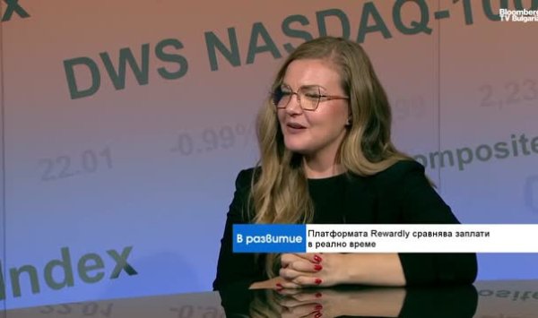 «На какую зарплату вы рассчитываете?» Это табу согласно новой Евродирективе.