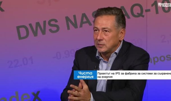 Болгария укрепляется на карте ЕС в сфере развития чистых технологий.