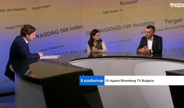 Bloomberg TV Bulgaria будет востребованным и все более необходимым СМИ и в будущем.
