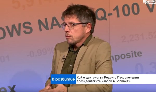 Боливия: финансовая помощь США всегда имеет политическую цену