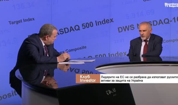 Треугольник США-Россия-Китай формирует новый мировой порядок