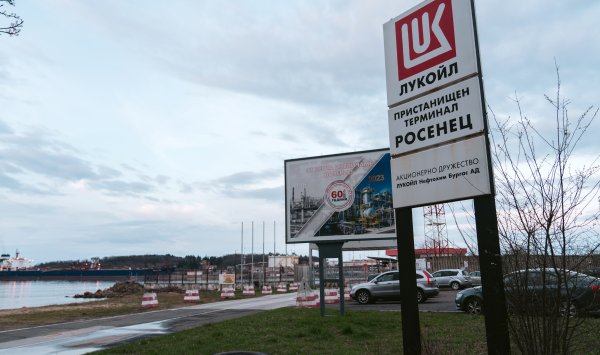 Пострадают ли Болгарию американские санкции против «Лукойла»