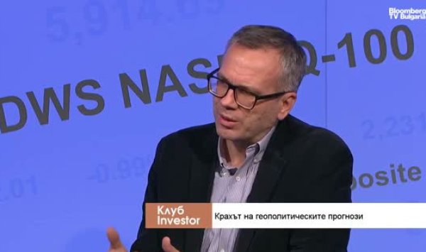 Р. Стефанов: Европа больше, чем когда -либо, болгарская демократия работает