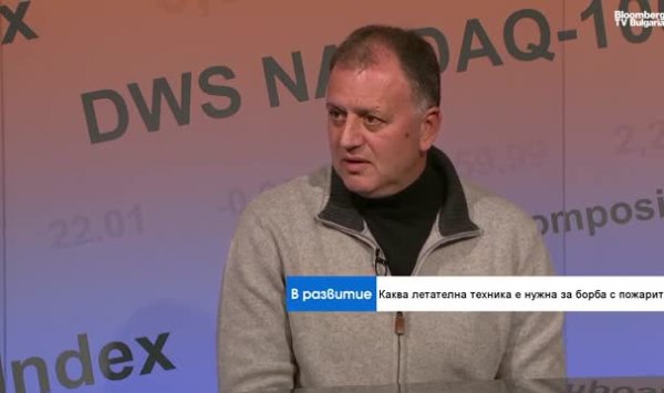 Климат здесь уже такой, как в Греции, и лесные пожары уже станут новой нормой.