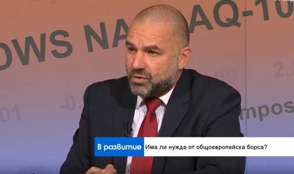Георгий Болгарин: Идея общей европейской фондовой биржи радикальна и даже опасна