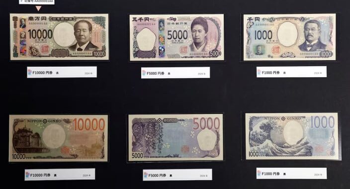 Первый в мире стейблкоин, привязанный к иене, был запущен в Японии