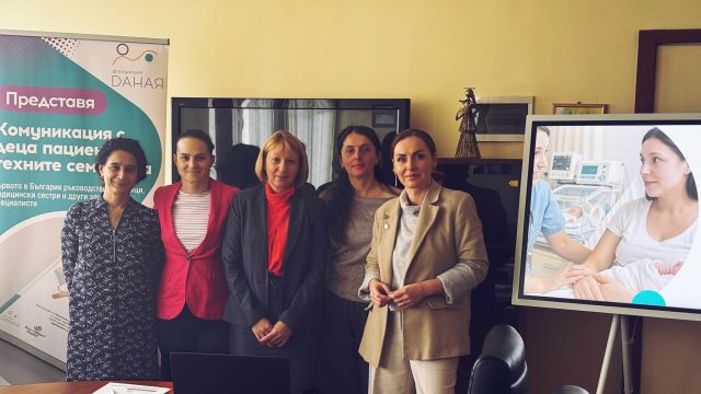 Фонд Даная и Св. Анны УМБАЛ объединятся для улучшения коммуникации между врачами, родителями и детьми