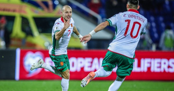 Болгария - Грузия 2:1