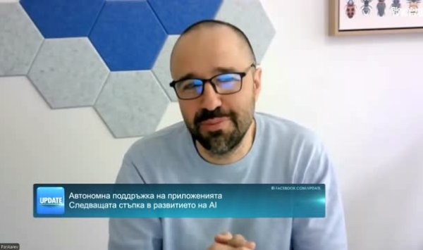 Вскоре каждое программное обеспечение будет работать на базе искусственного интеллекта, и LogicStar готова этим воспользоваться.