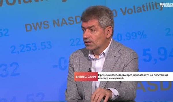 Василь Живков: Мебельная промышленность Болгарии – одно из исключений в Европе