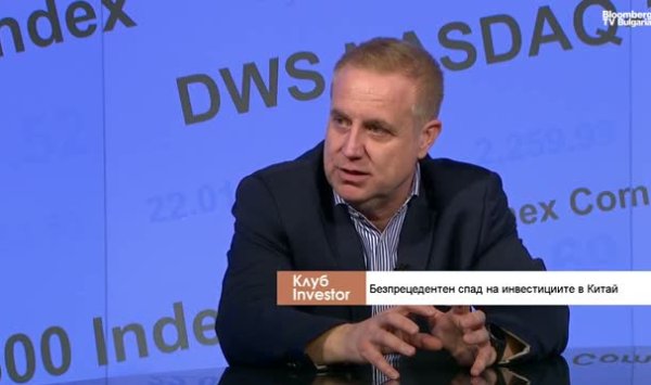 На данный момент на рынке царит жадность