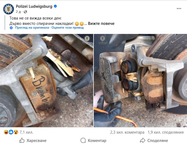 деревянные тормоза Brembo Post FB