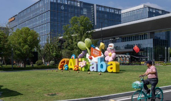 FT: Согласно меморандуму Белого дома, Alibaba помогает китайским военным против США