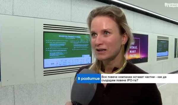 Deutsche Börse ищет новых звезд болгарской фондовой биржи