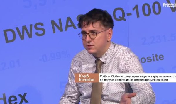 Европа хочет немедленно положить конец войне на Украине, а Америка хочет сдержать Россию