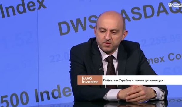 Европа – поле, где пересекаются интересы США, Китая и России