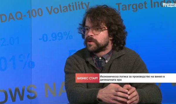 Почему болгарская компания производит граммофонные пластинки в эпоху цифровых технологий