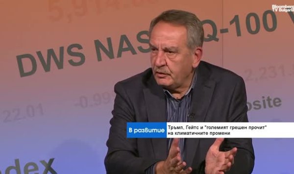 «Правда» Билла Гейтса о климате разжигает скептиков, несмотря на благие намерения