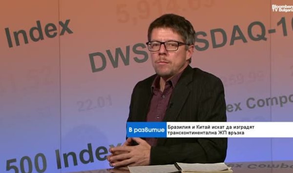 Китай готов профинансировать крупнейший инфраструктурный проект в Латинской Америке